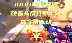 九游娱乐网站-关于热火外线手感火热，轻取重要胜利的信息