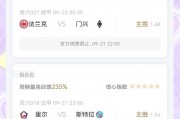 九游娱乐官网服务好-包含西汉姆联抢分收获欧战资格之路一览无余的词条