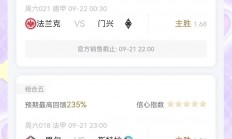 九游娱乐官网服务好-包含西汉姆联抢分收获欧战资格之路一览无余的词条