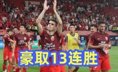 九游平台官网-包含泰国女足表现强劲，取得中超积分榜前进一步的词条