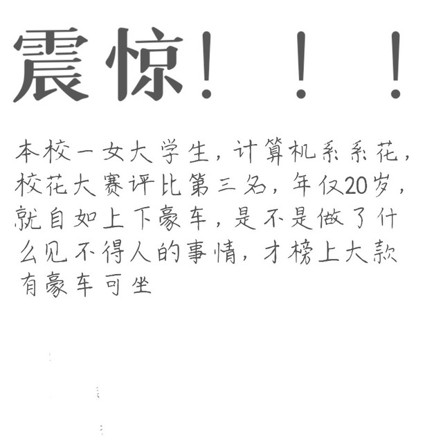 审判争议引怒球迷，裁判遭遇舆论风波