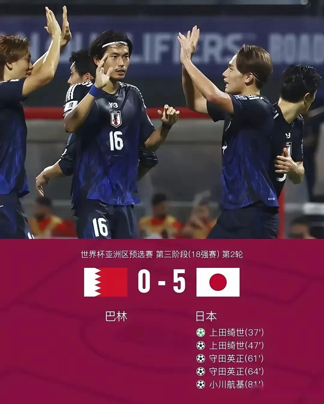 足球明星惊艳比赛，日本队实现零封对手