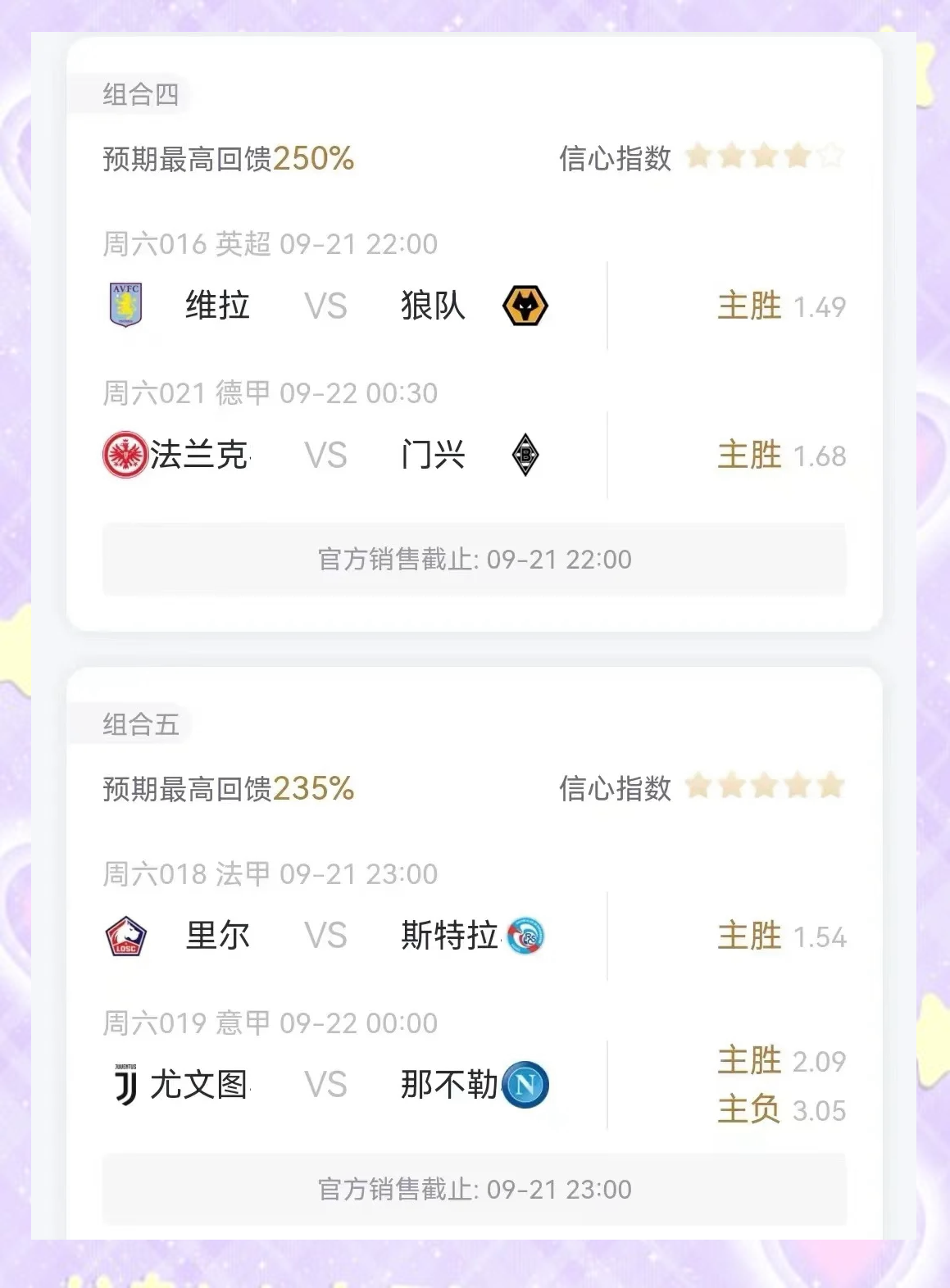 包含西汉姆联抢分收获欧战资格之路一览无余的词条