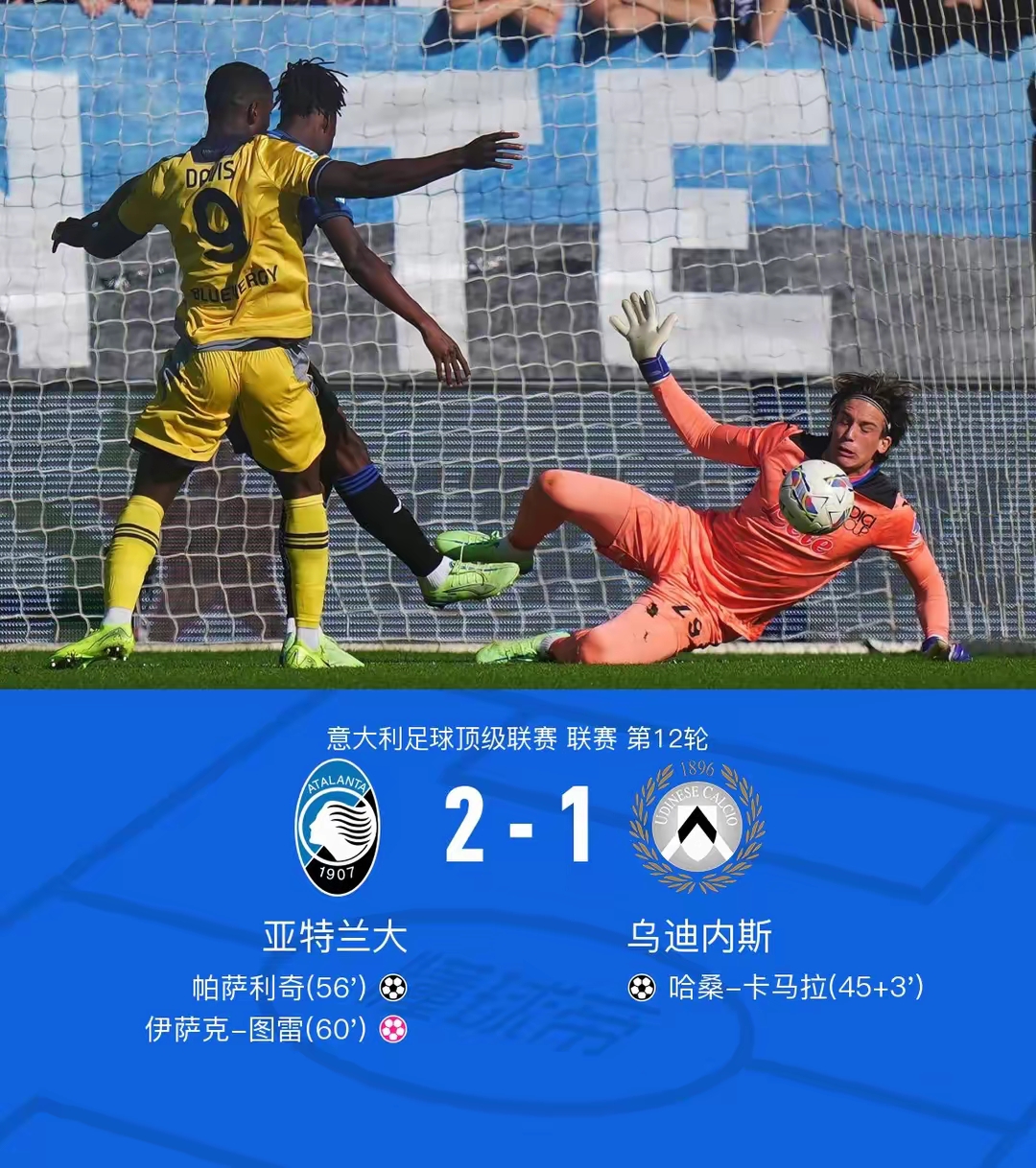 墨西哥队豪取五连胜，势必在国际赛事中斩获佳绩