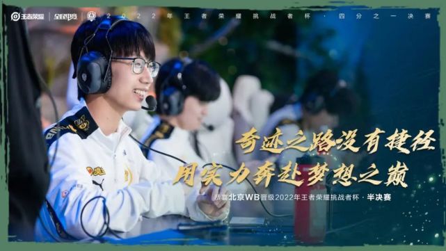 荷兰队力克挑战者，胜出晋级之路的简单介绍