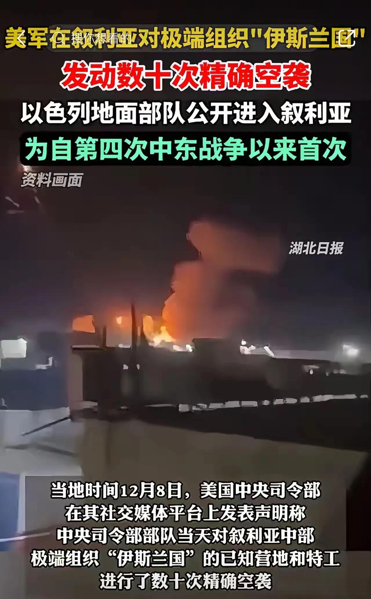 克罗地亚客场失利，出线形势岌岌可危的简单介绍